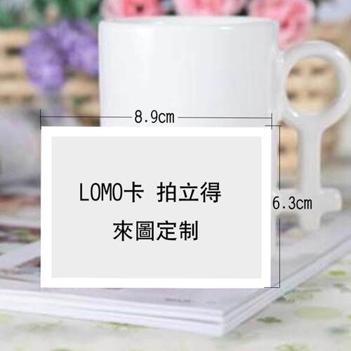 LOMO拍立得来图定制照片材质不