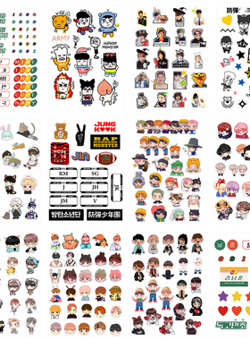 防弹少年团 金泰亨 jungkook SUGA RM q版可爱笔记本手机贴纸贴纸