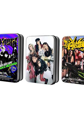 吒my  KARINA GISELLE WINTER NINGNING Rich Man 周边LOMO卡