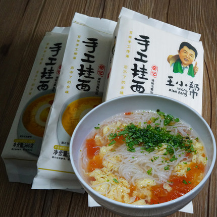 王小帮纯手工活性发酵空心挂面 细挂面条手擀面 3袋