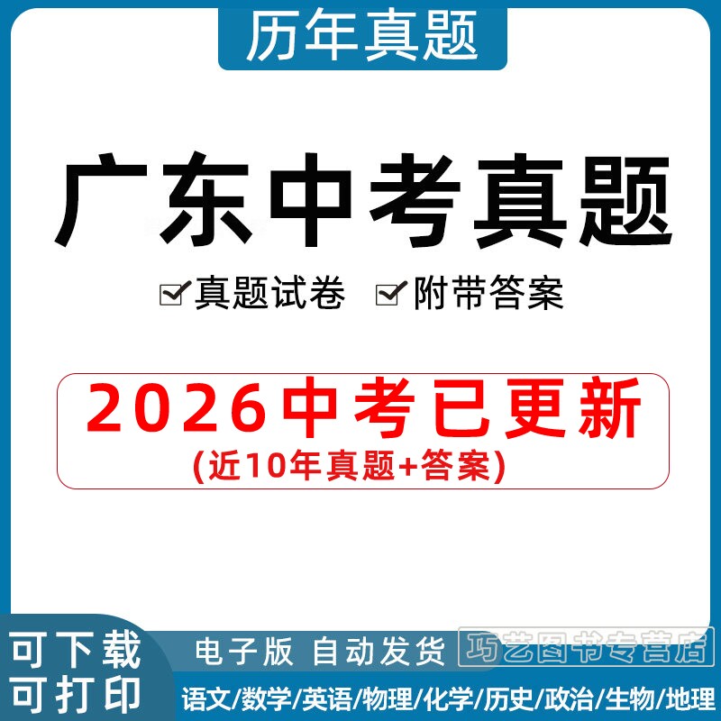 2023年广东省卷中考语文