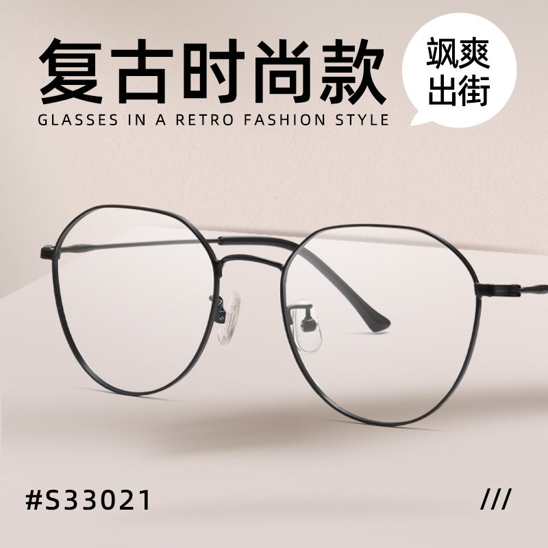 超轻纯钛近视眼镜女有度数复古眼睛架男圆大脸框网红韩版潮平光镜
