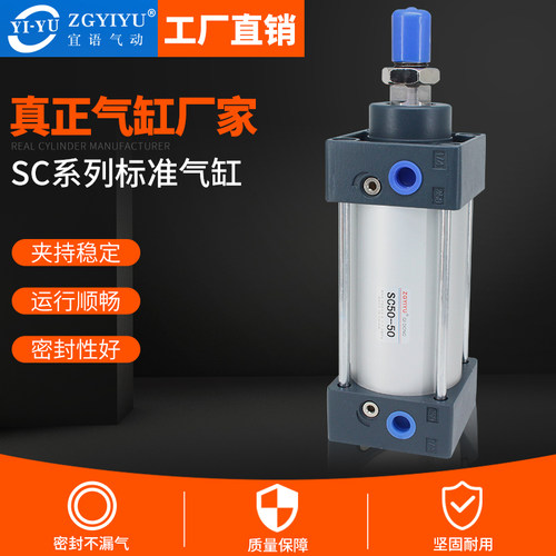SC标准气缸大推力SC进口密封件