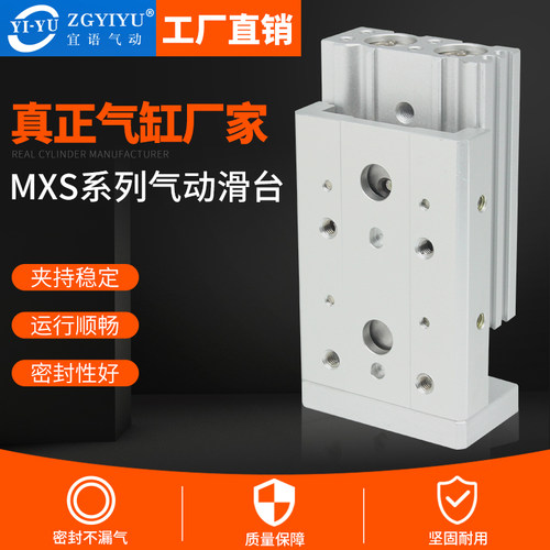 滑台气缸精密导轨CHMXS亚德客型