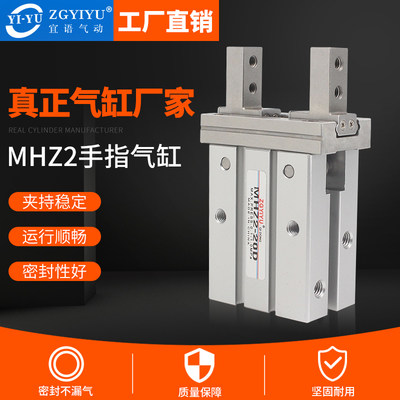 MHZ2手指气缸机械夹平行气爪系列