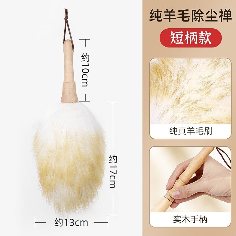 羊毛清洁刷钢琴专用琴刷吉他古筝其它乐器配件
