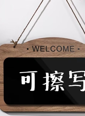 正在营业中挂牌挂式可擦写店铺玻璃门营业时间广告创意牌子