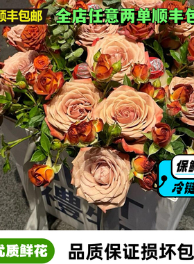 玫瑰鲜花卡布奇诺玫瑰花束云南基地直发送朋友鲜花礼物ins风创意