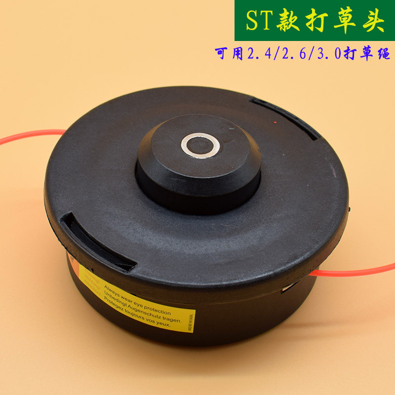 拉绳打草绳背负式打草头免拆汽油机割草机电启动发动机刀片锄草|ruв категории доставка цветов/цветок моделирования/растения садоводства, садовых принадлежностей, косилка/газонокосилка - от Buy2taobao.com для оказания профессиональной услуги покупки агента Taobao