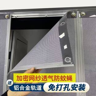 防蚊门帘免打孔网纱夏天磁吸帘店铺商用磁性饭店透气纱网大门专用