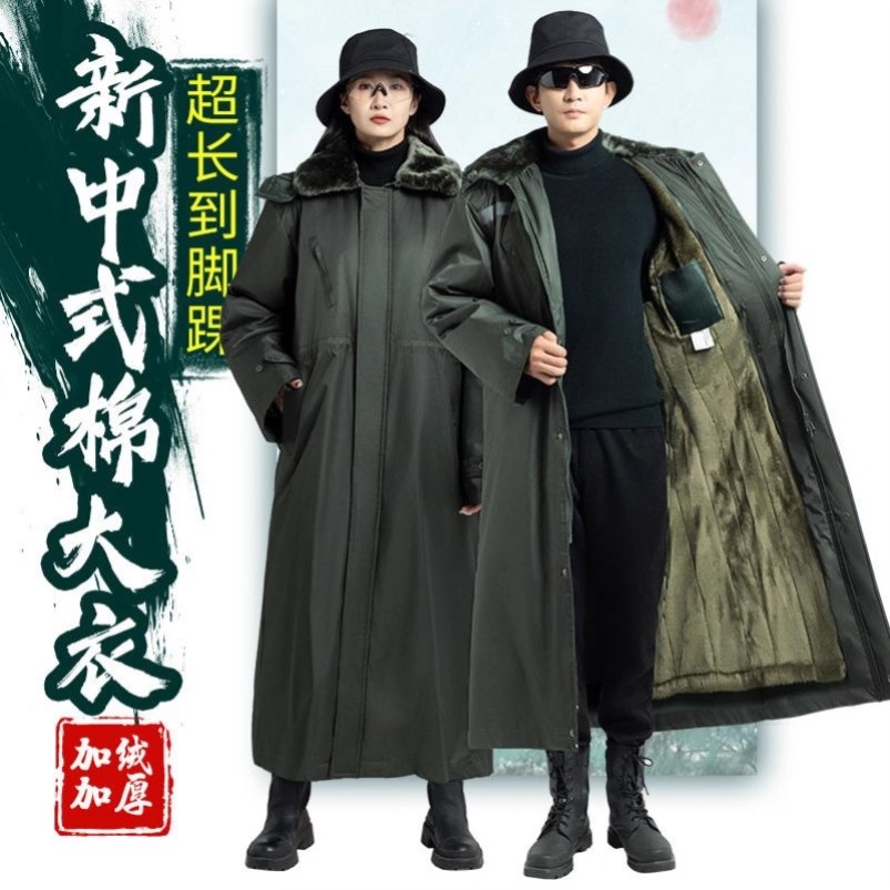 超长棉大衣男冬季新中式防水加绒加厚防寒服长款女棉大衣衣棉服