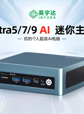 高配N100迷你主机NUC小型电脑家用办公游戏12~13代I5/I7金属款