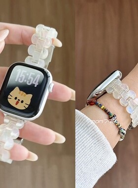 iwatchs10苹果手表表带夏季椭圆树脂适用applewatch987代高级感女