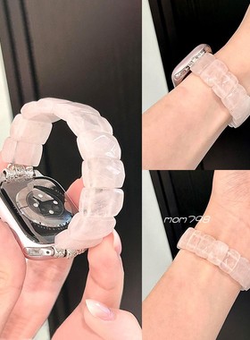 苹果手表iwatchs10表带水晶小冰块天然石适用applewatch789代se女