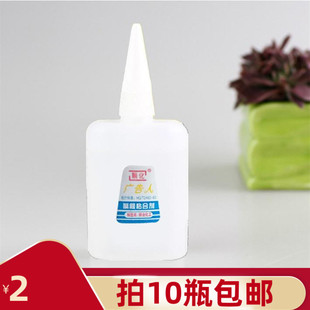 正品顺化广告人胶水瞬间粘合剂广告布喷绘木材胶水净水40克