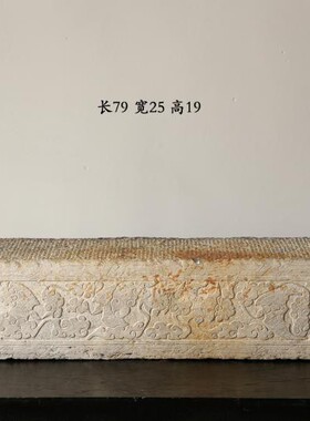 古玩旧货清代物件古董装饰真品老货收藏庭院石雕陈设摆件青石石座