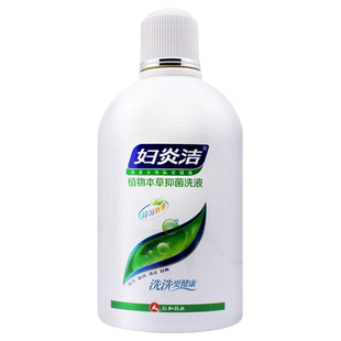 去抑菌洗液女性私处护理液止痒杀菌洗护液洗下面异味清洗剂妇炎洁