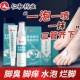 仁和本草精华抑菌乳膏防脚气喷雾喷鞋 水疱型康专家一绝水泡型专用
