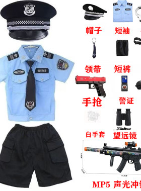 儿童警官服装小警察套装