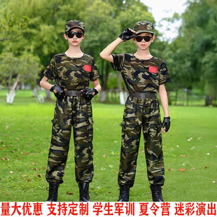 儿童迷彩服套装男女童小学生军装春秋季短袖户外军训演出服特种兵