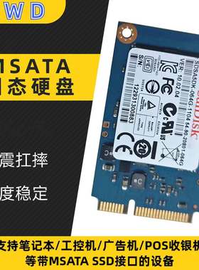全高16Gmsata固态硬盘MLC颗粒