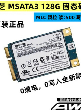 东芝mSATA笔记本固态硬盘SSD MLC 128G U310U410K27K29 S300 S400