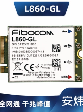 联想P17 P15 T14 T15 T15g Gen1 WWAN4G模块 LTE L860-GL全网通