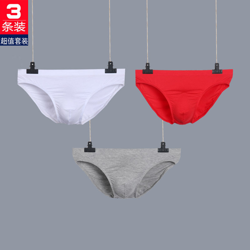3条装男士内裤莫代尔性感棉舒适透气裤头薄款时尚弹力U凸三角裤潮
