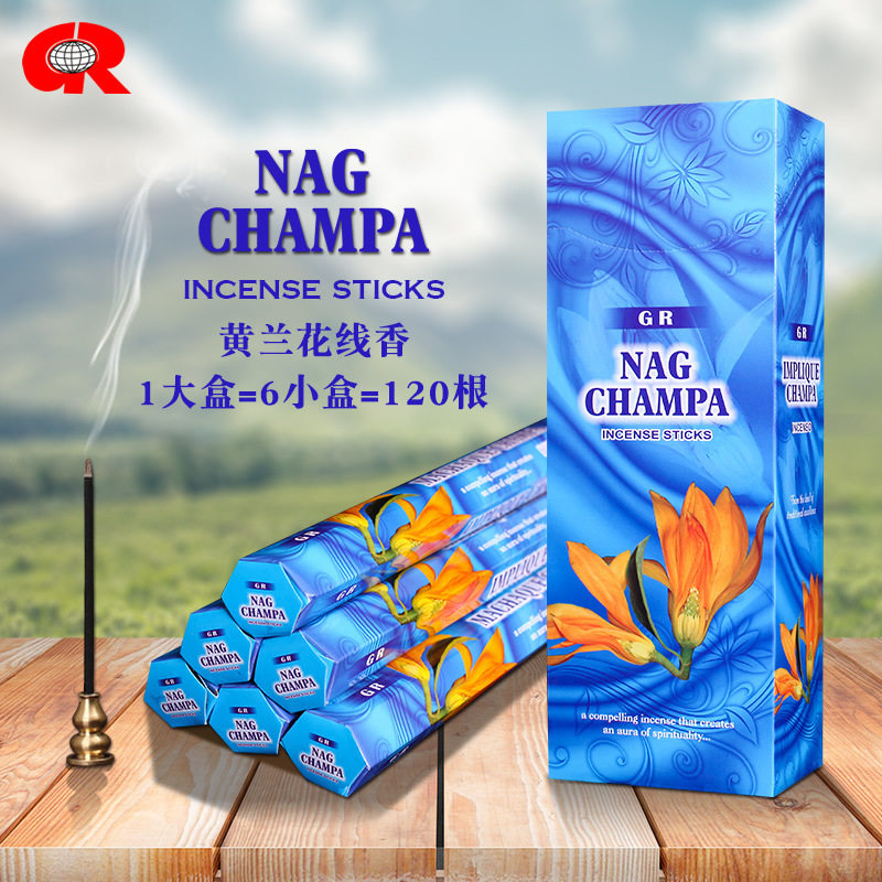 GR印度香 黄兰花大盒Nag Champa原装进口手工花香薰熏香线香834