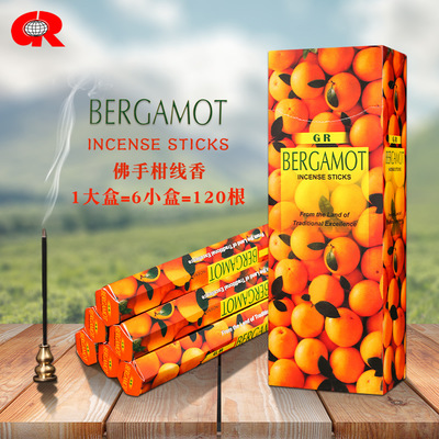GR印度香 佛手柑(大盒)Bergamot 原装进口手工香薰熏香线香　
