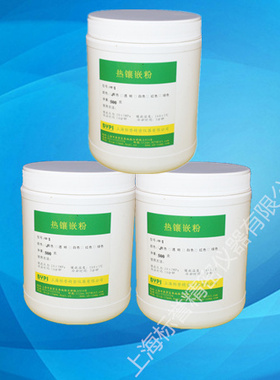 金相热镶嵌粉冷镶嵌树脂固化剂导电黑白红绿色透明