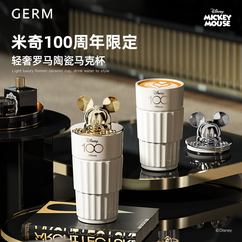 GERM迪士尼咖啡杯女生闺蜜办公室马克水杯子生日礼物七夕情人节日