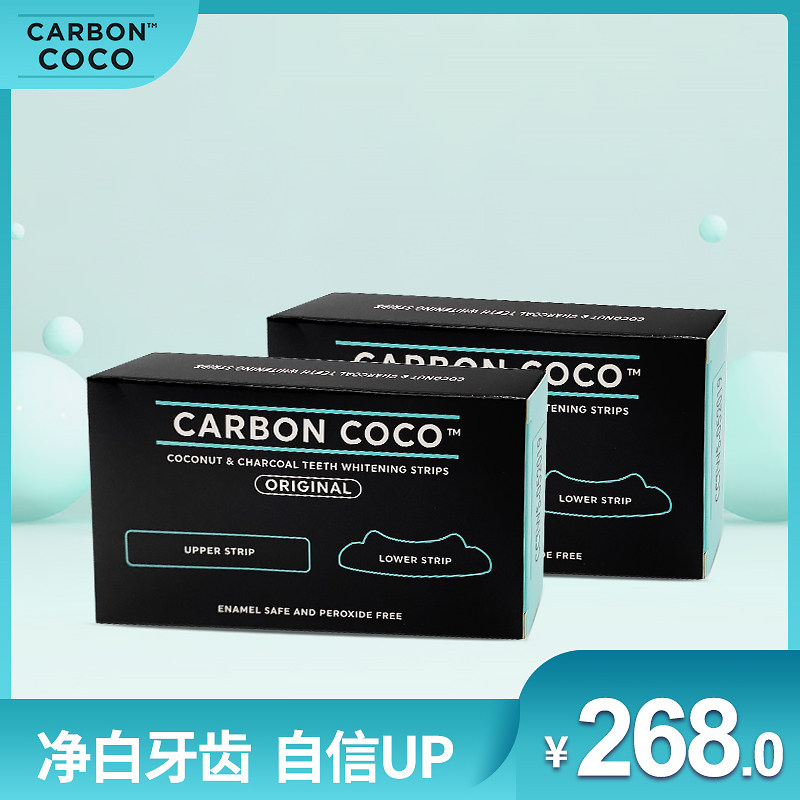 澳洲进口carbon coco活性炭美白牙贴14片*2盒去黄牙渍carboncoco