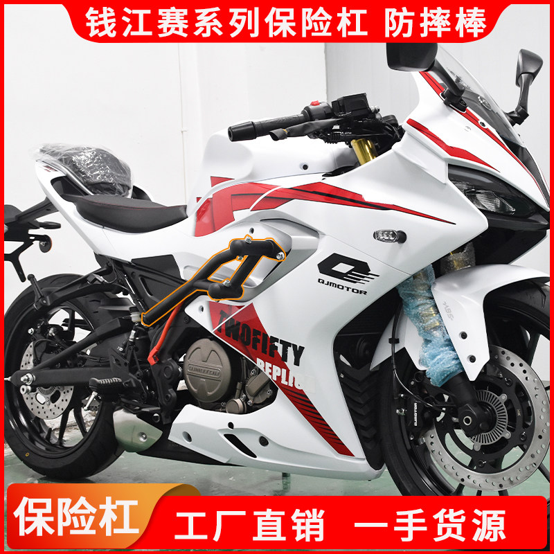 摩潇护杠防摔棒无损安装专车专用
