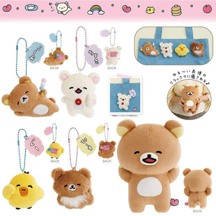 2月日本轻松熊笑咪咪治愈表情系列毛绒公仔挂件玩偶吊饰动漫周边
