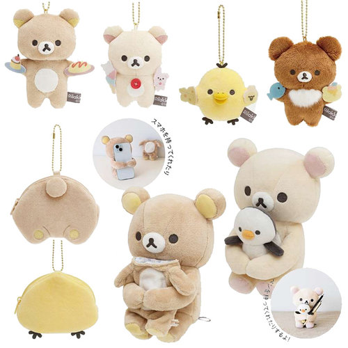 10月日版轻松熊治愈生活系列毛绒手机座公仔挂件钱袋玩偶动漫周边