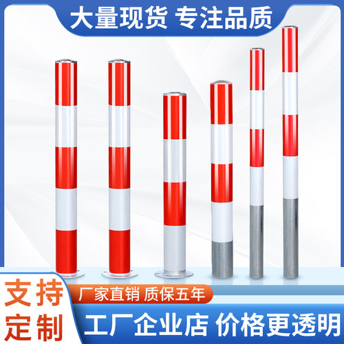 钢管警示柱反光示警桩