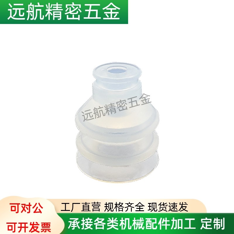 大孔安装8MM真空吸盘HSP-4 6 8/10/12/15/18/20 /25/一二三层吸盘