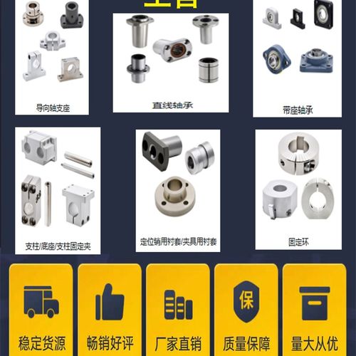 RBW01/02/11/12底座用支座导向轴支座PFPB KFPB光轴PFPM支架KFPM