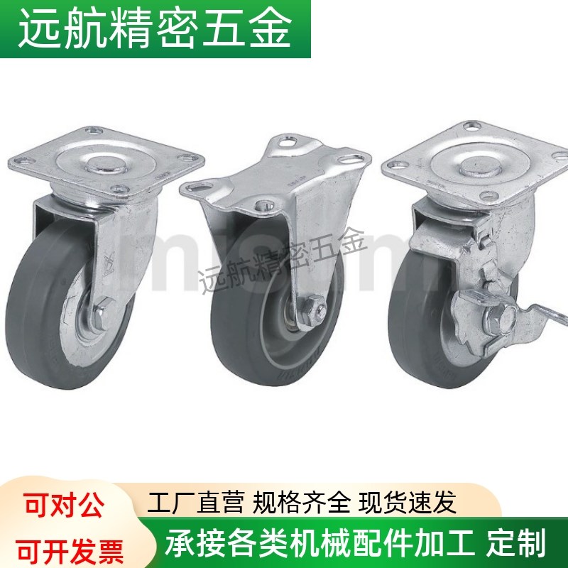 替米思米脚轮C-CSPK75-R C-CSPJS125-R CSPJ150-R 75 100 125 150