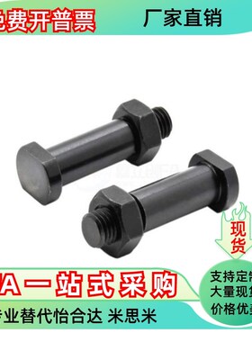 铰链销MIE06-D5 D6 D8 D10D12-L1 L22L24 L25 L30L35 L40L45L50-A