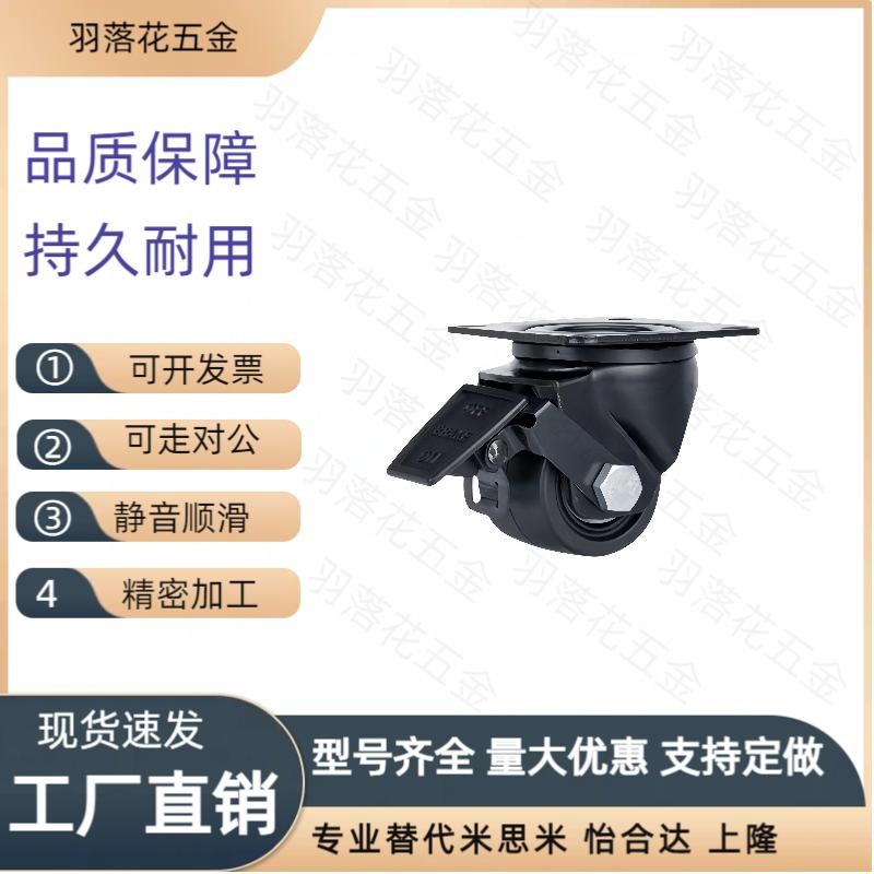 CHJ重型CKZJ100/S50万向E脚轮C-CSHN80-N/CHJS/CHJSS-H/S75/S65-