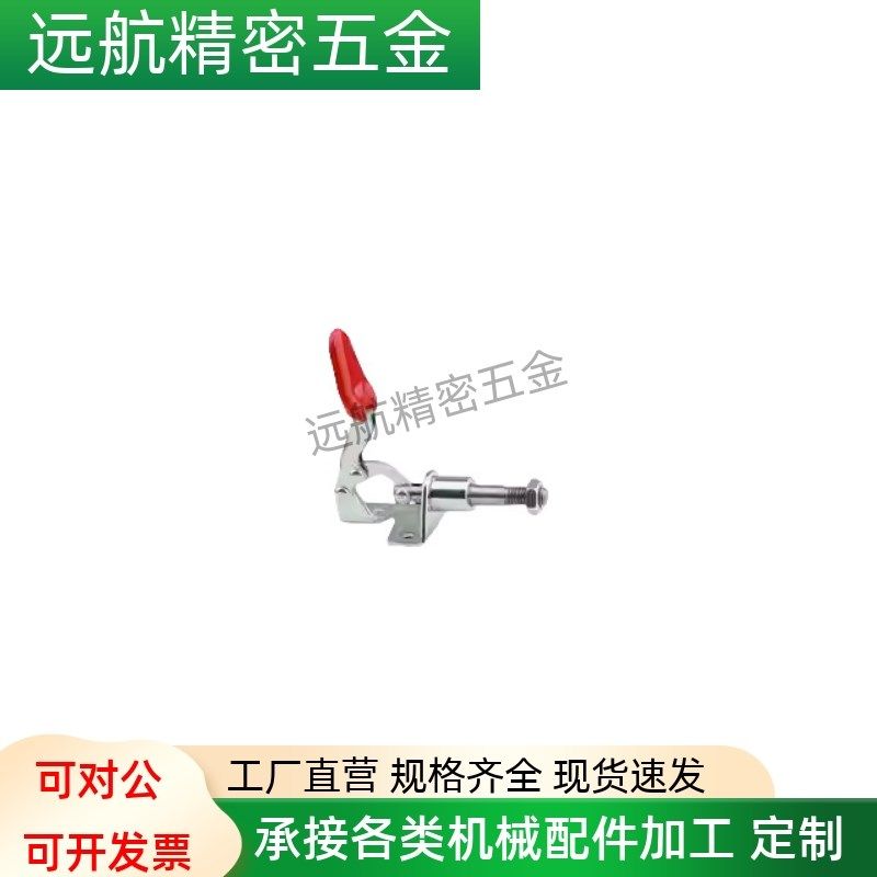 替代怡合达肘夹WDC40341/40323/431-SS 不锈钢门闩式快速夹钳夹具