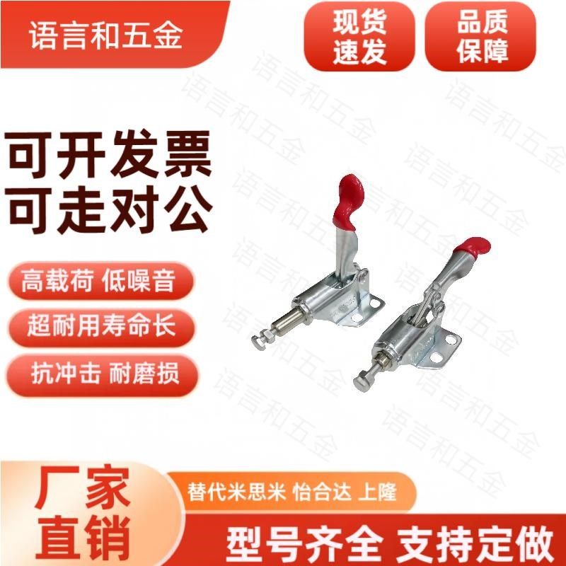 上隆标准件 TCPF1/2/3/4/5/6/7/8 推拉式快速夹钳法兰底座型