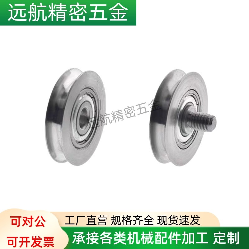 圆皮带用惰轮R1 R1.5 槽2槽3 ENY01 ENY02 ENY11 ENY21 15 20 30