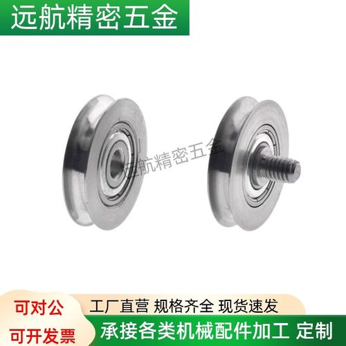 圆皮带用惰轮R1 R1.5 槽2槽3 ENY01 ENY02 ENY11 ENY21 15 20 30