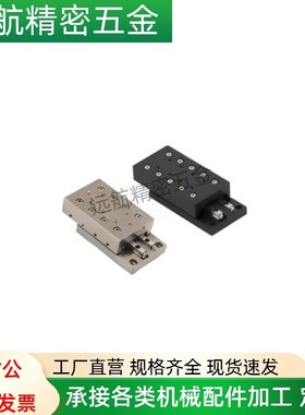 交叉滚子滑台1:1ICK ICJ01 06 21 26 41 46-1035 1045 2065 3055