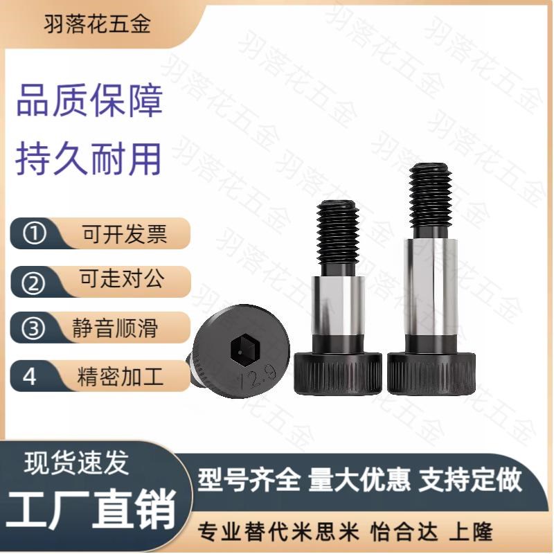 外螺纹等高螺栓M8塞打螺丝MSB10-10/15/20/25/30/35/40/50/60/70