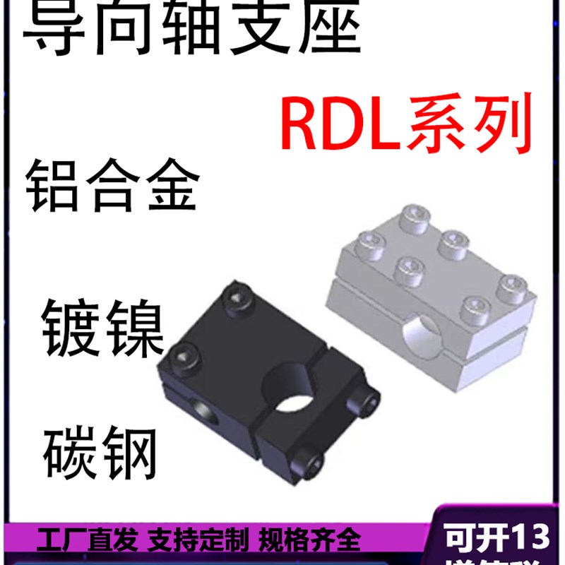 底座用支架SAYB/SBYB/SCYB/SAYM/SBYM/SCYM SAYS10 12 20圆柱型