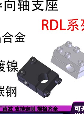 底座用支架SAYB/SBYB/SCYB/SAYM/SBYM/SCYM SAYS10 12 20圆柱型